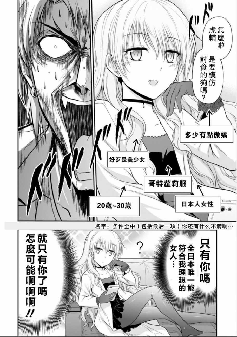 第32话