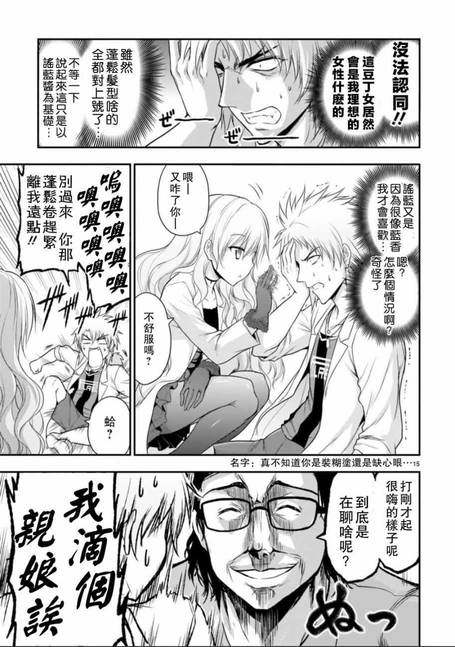 第32话