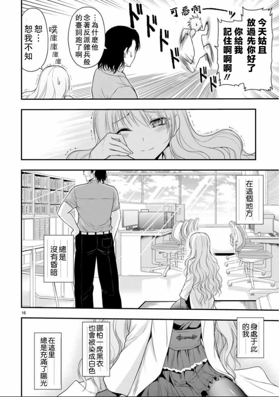 第32话