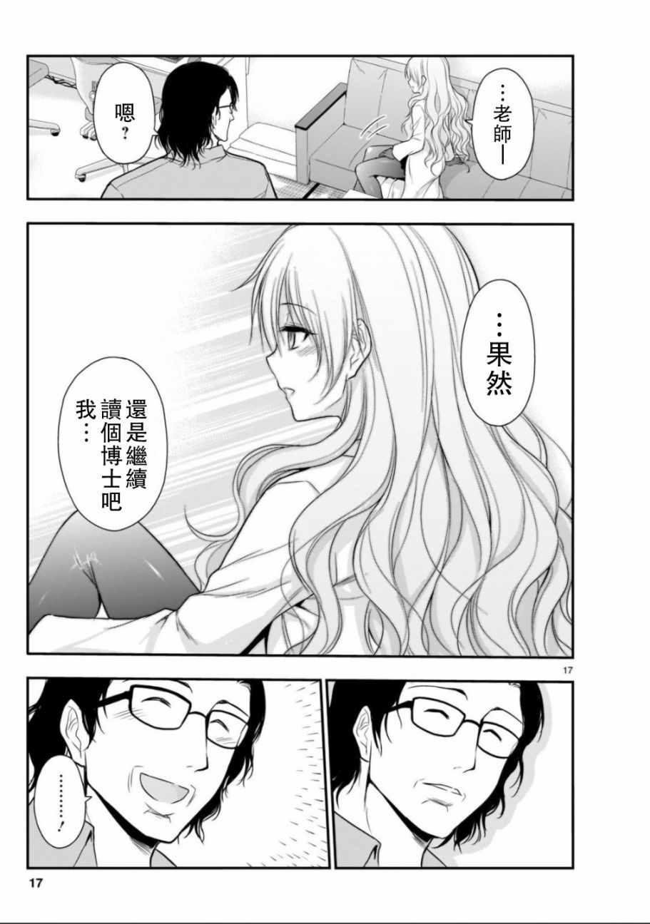 第32话
