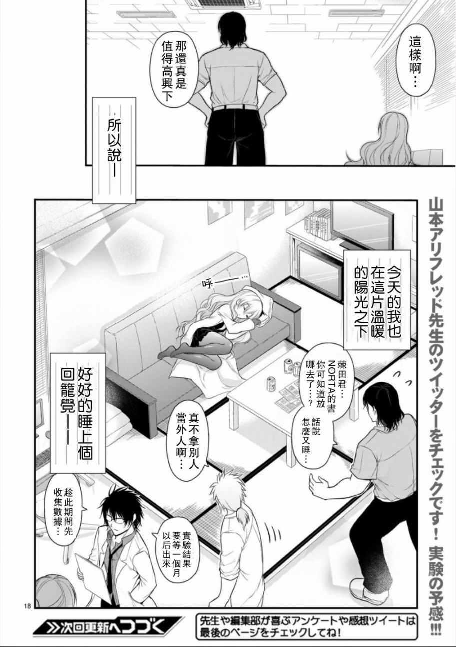 第32话