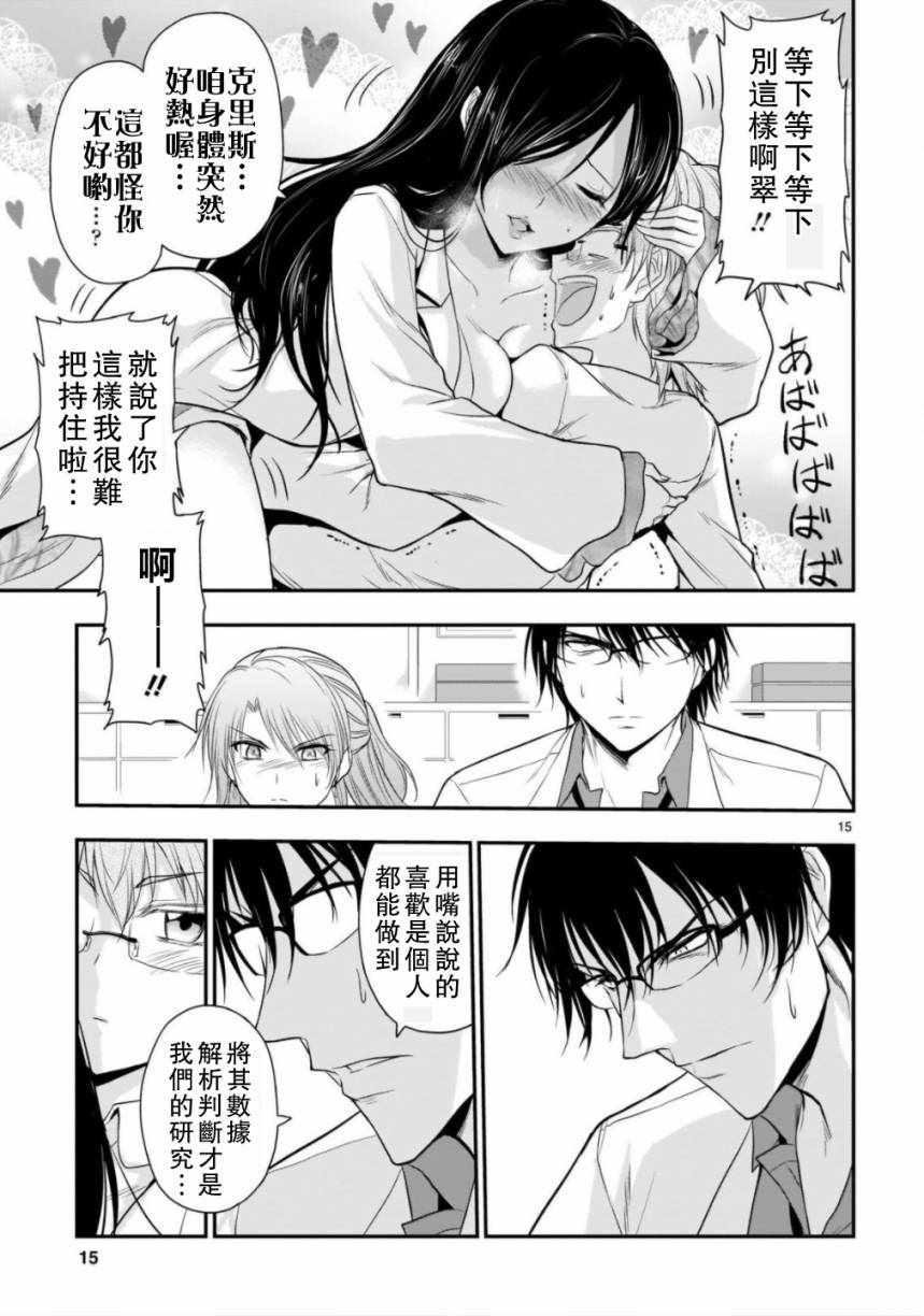 第34话