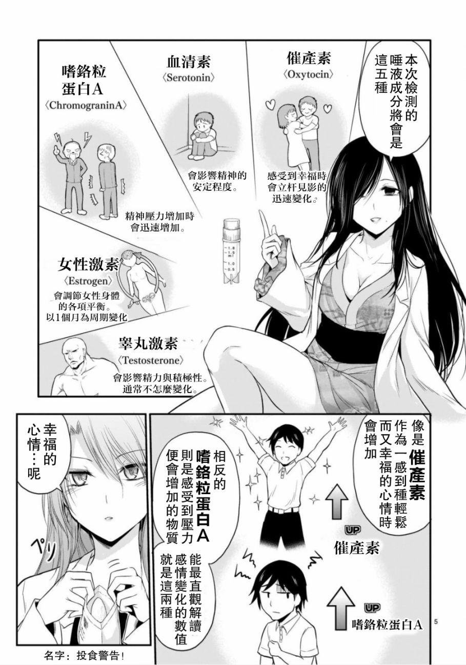 第35话