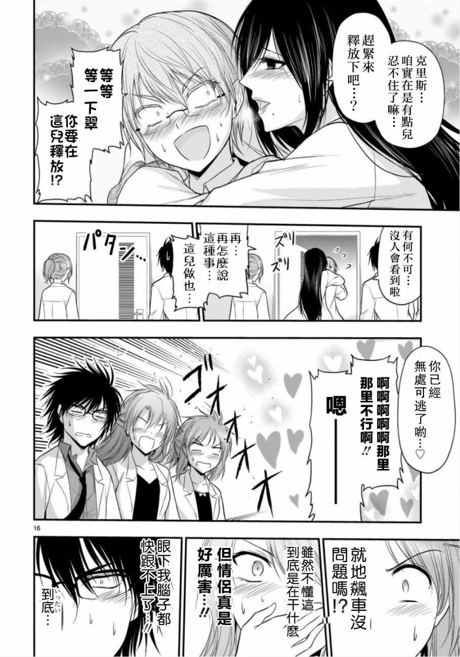 第35话