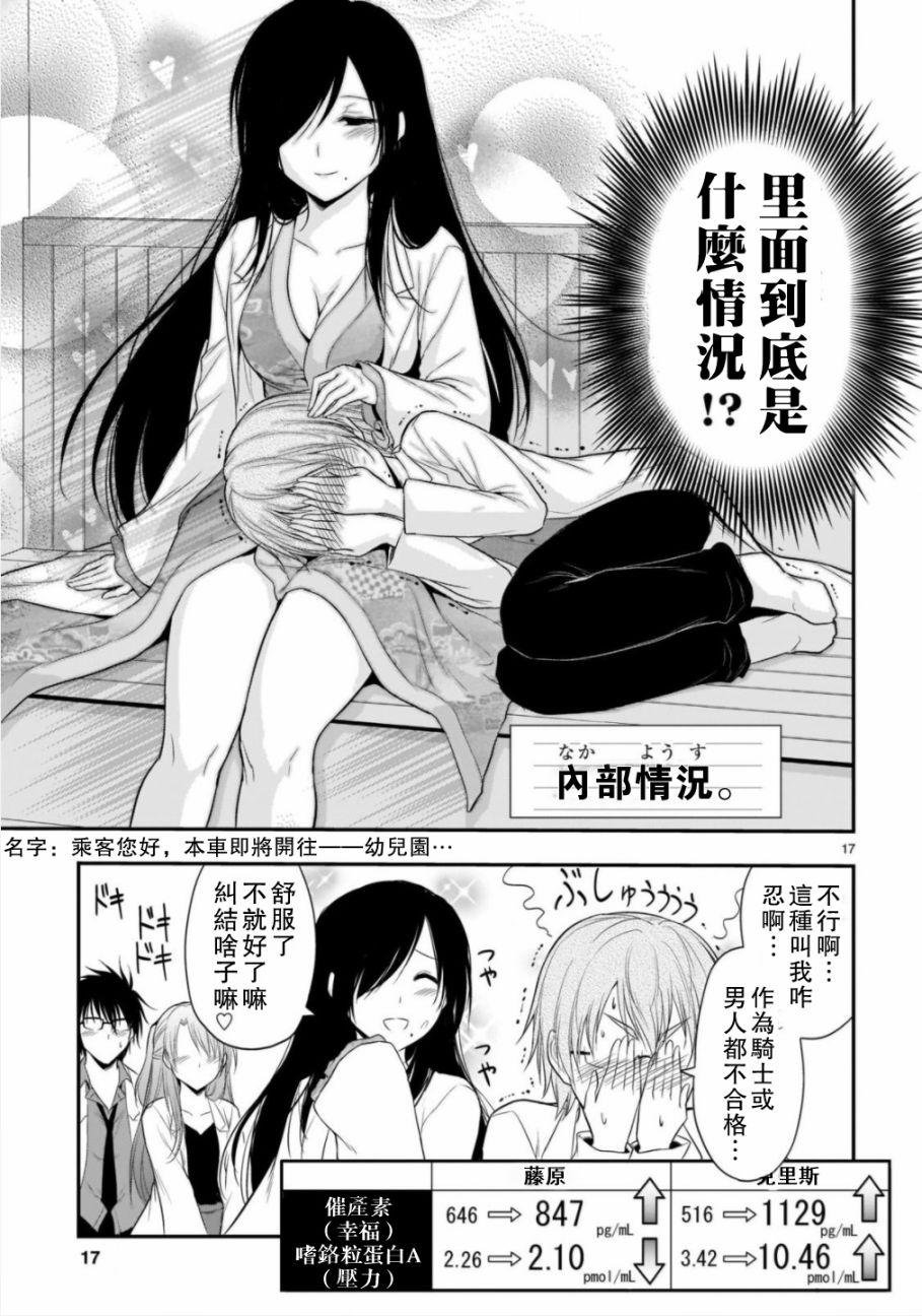 第35话
