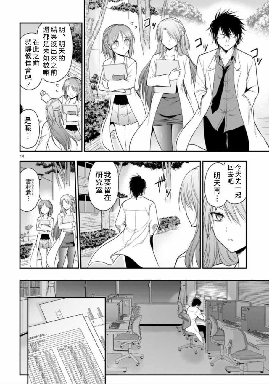 第36话