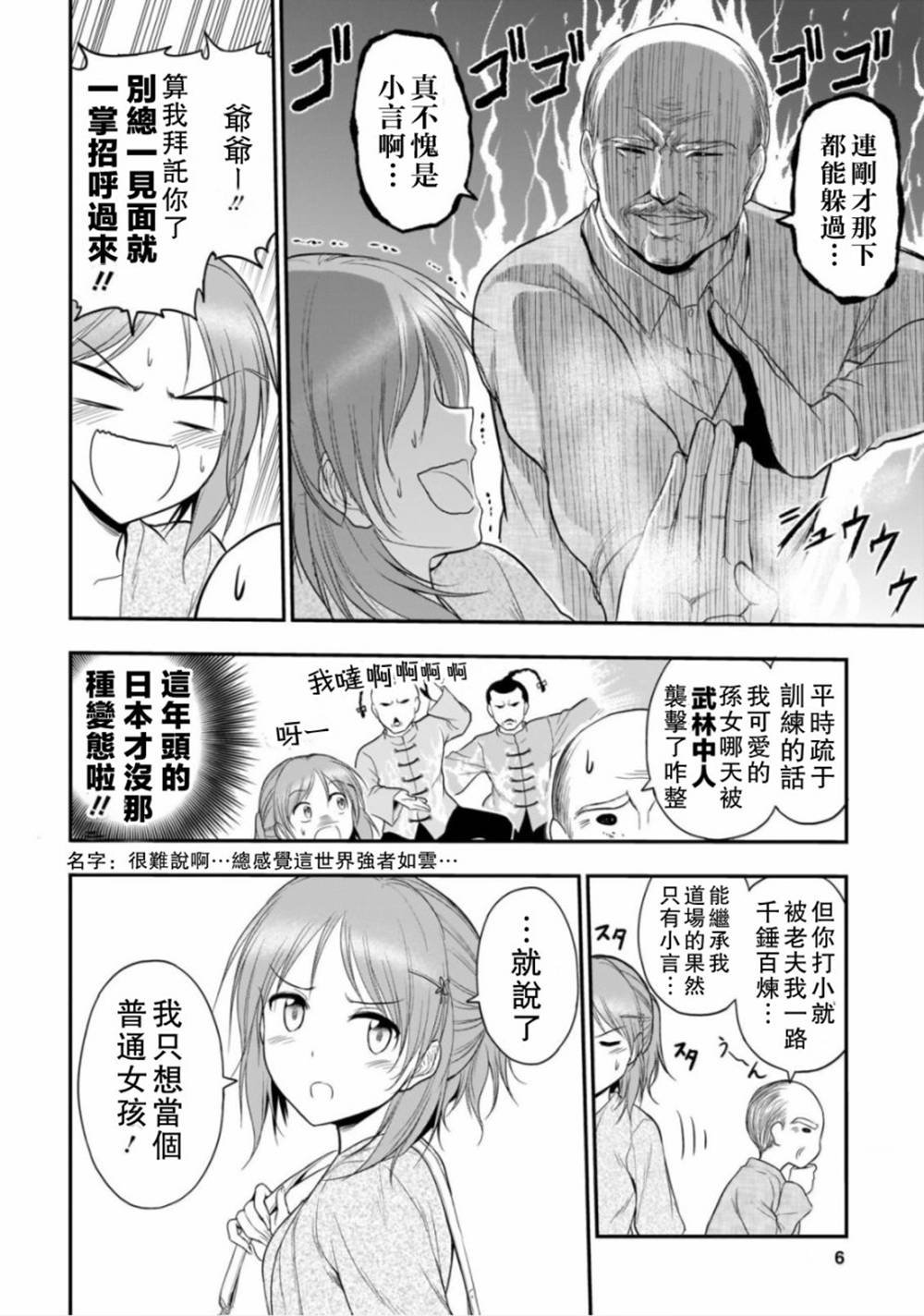 第39话