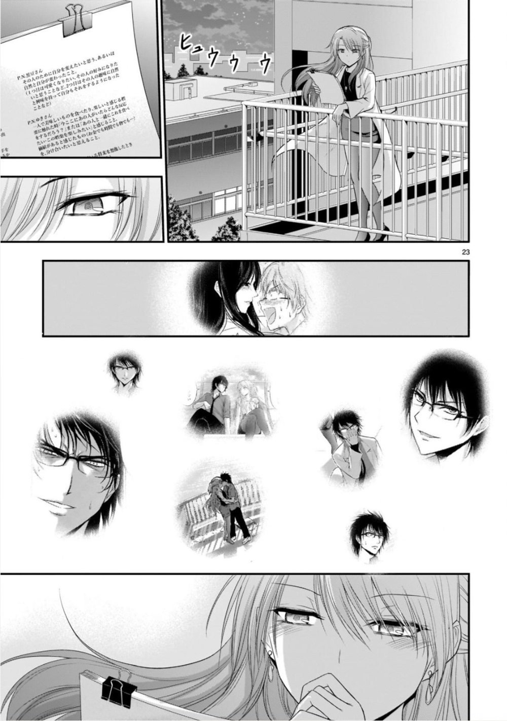 第40话