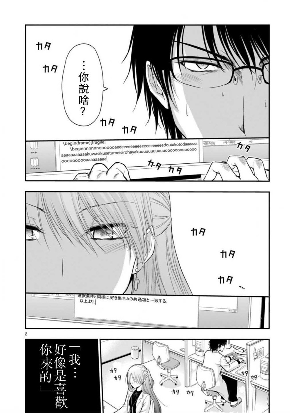 第41话
