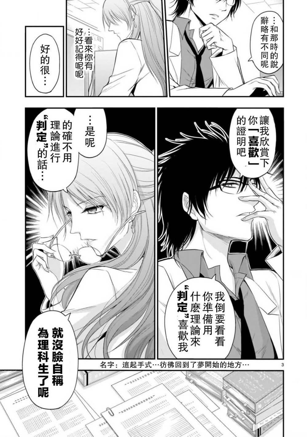 第41话