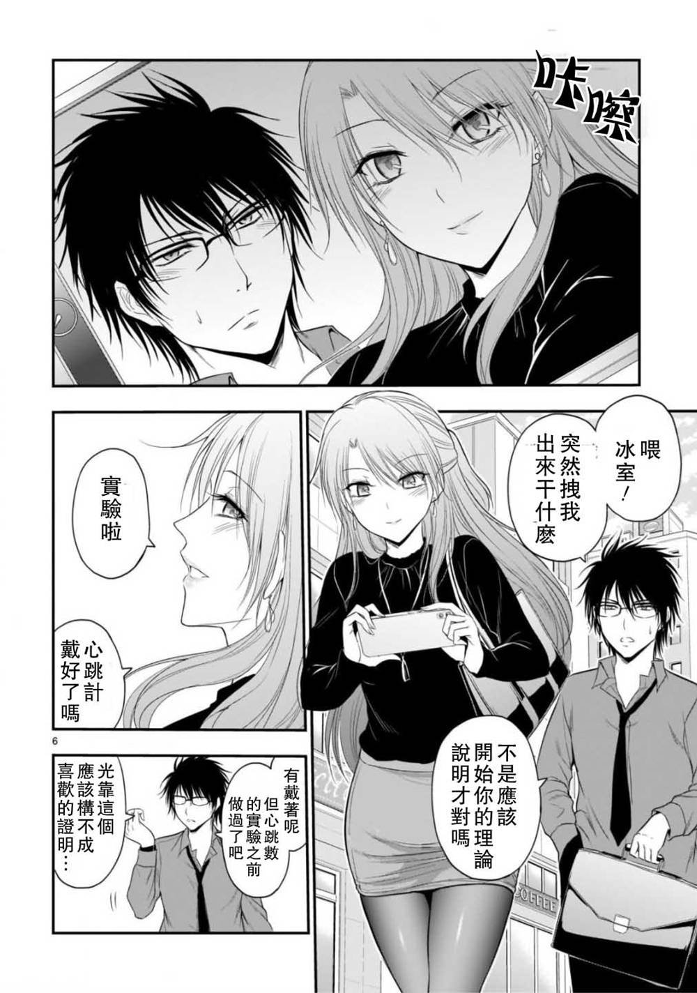 第41话