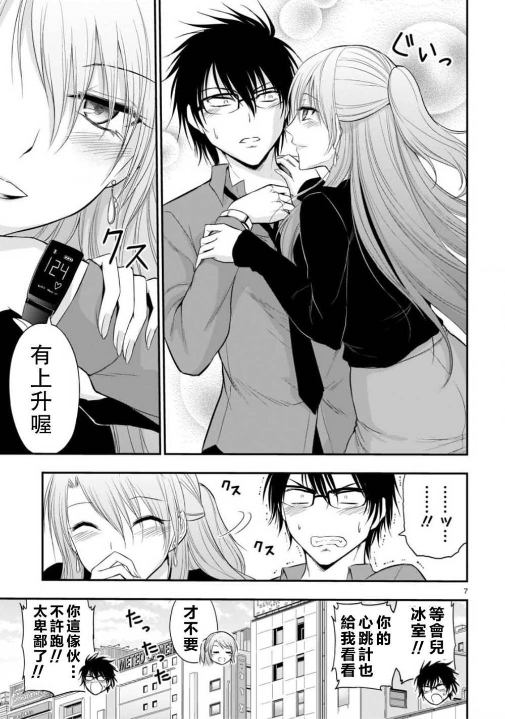 第41话
