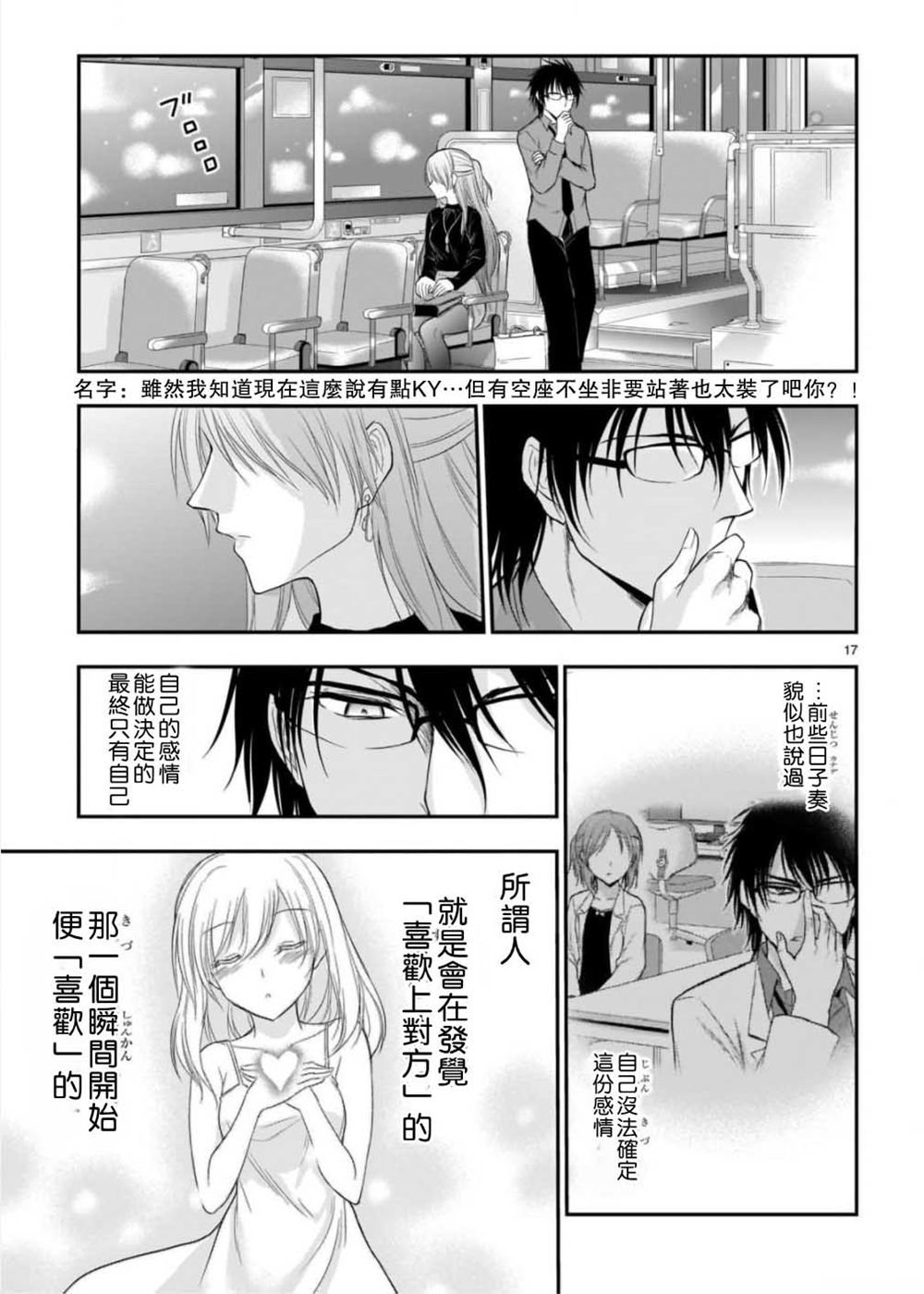 第41话