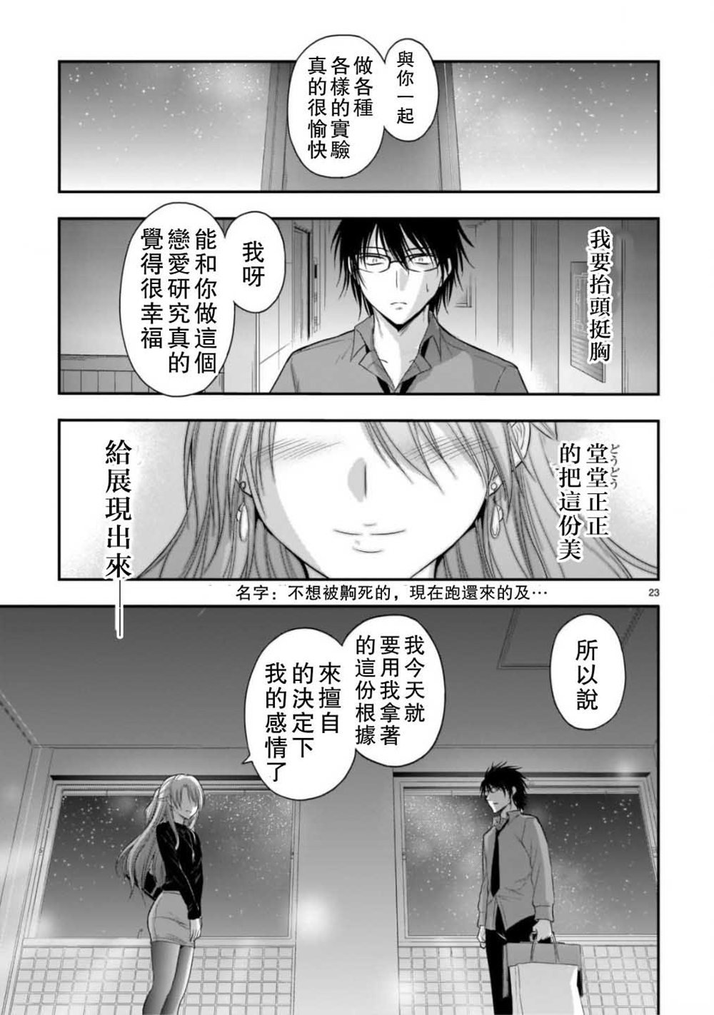 第41话