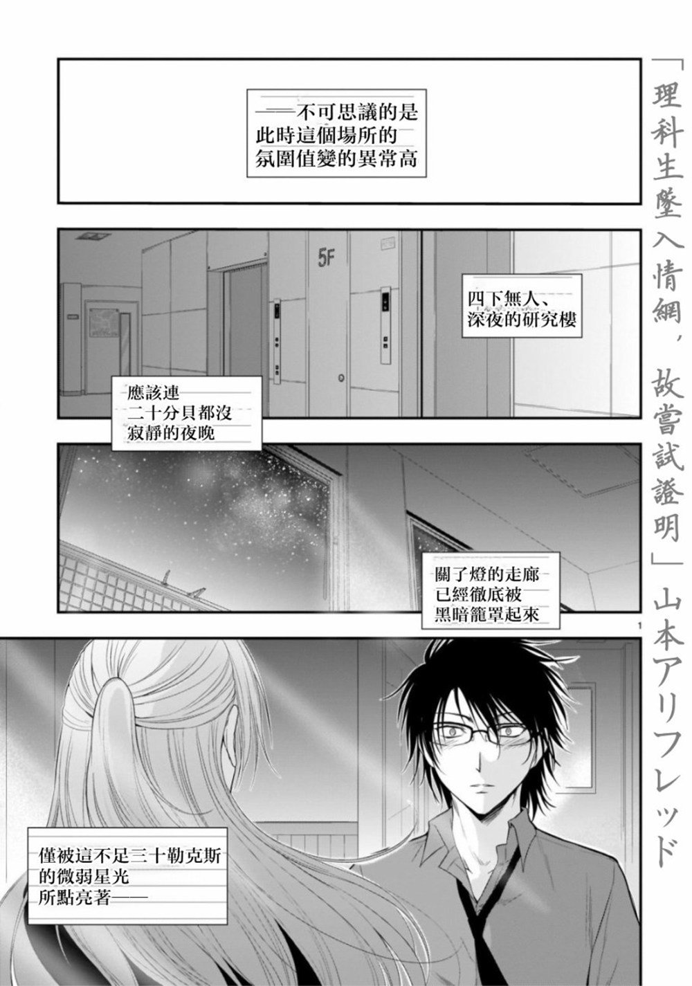 第42话