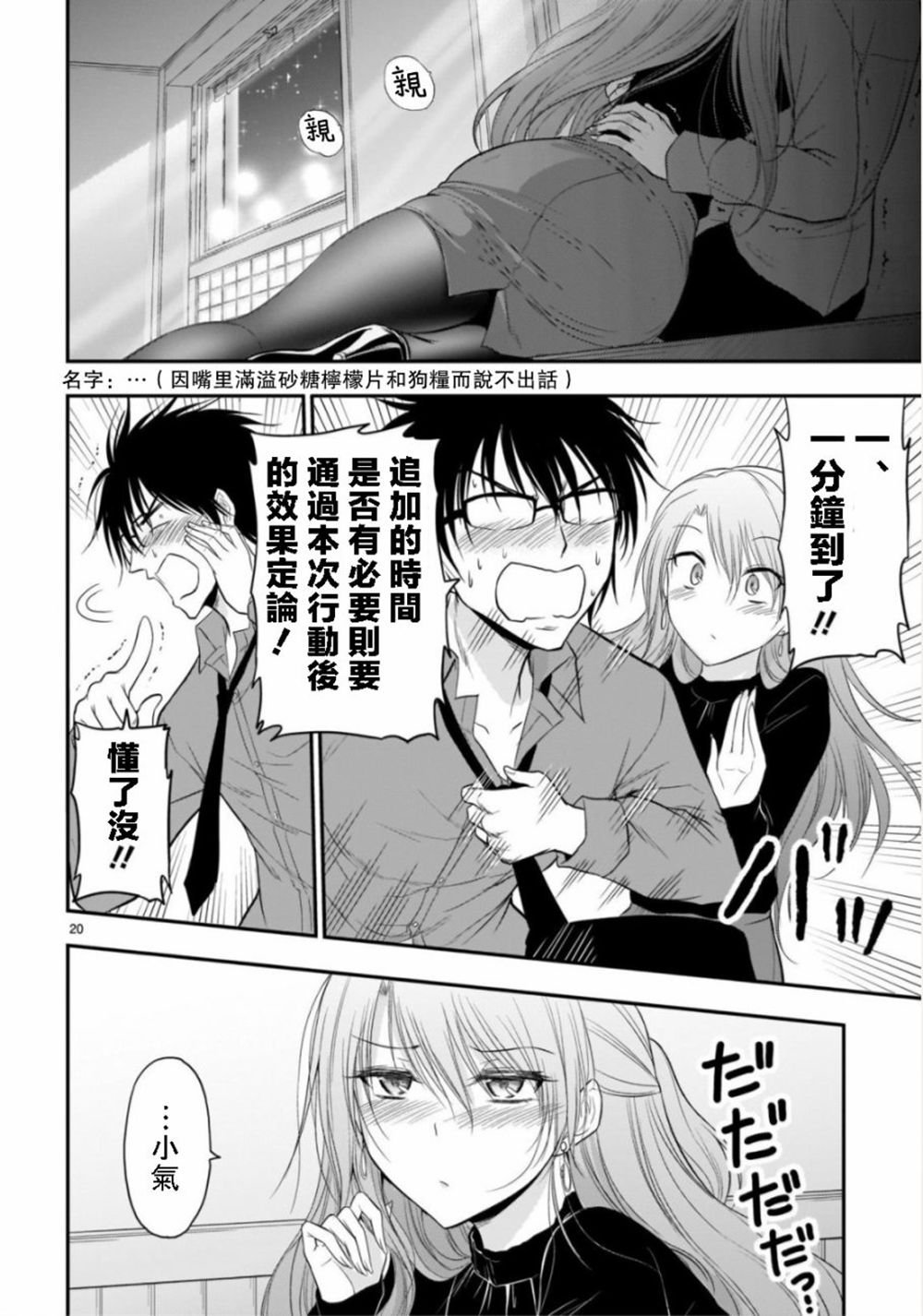 第42话
