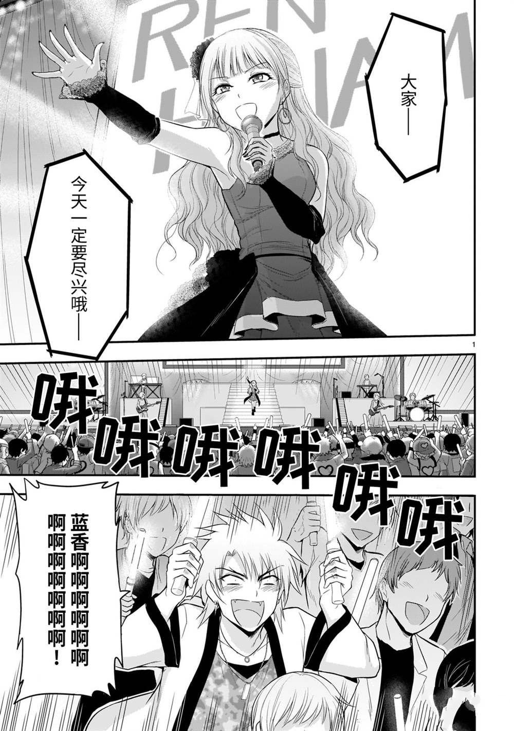 第45话 试看版
