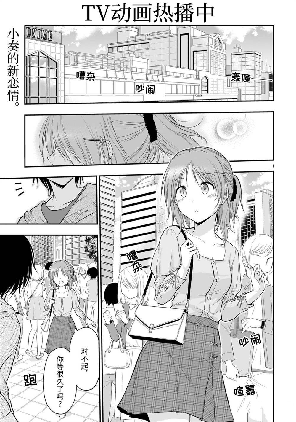 第46话 试看版