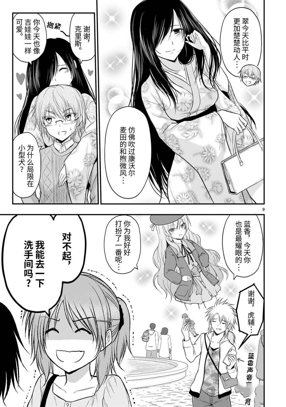 第46话 试看版