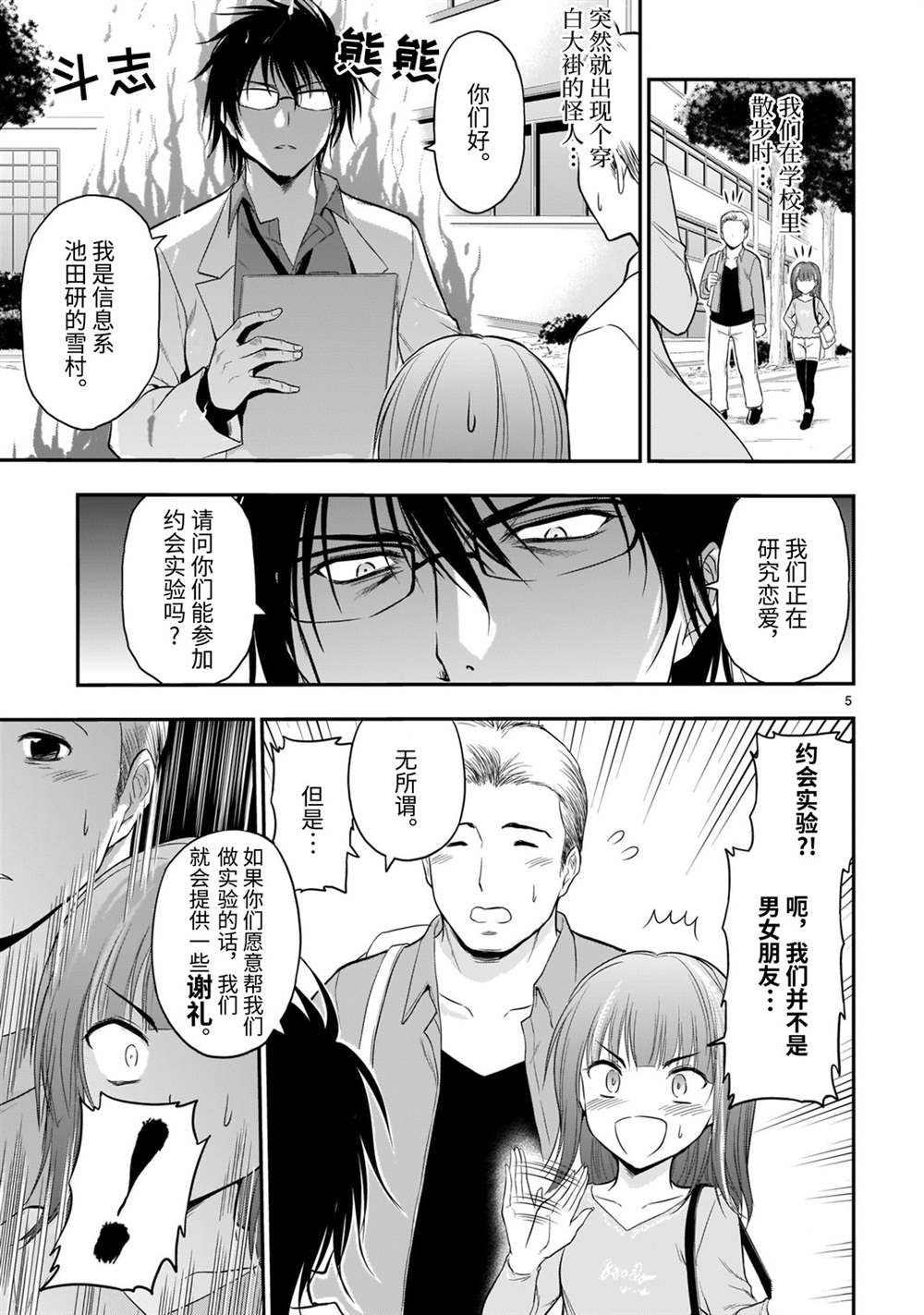 第47话 试看版