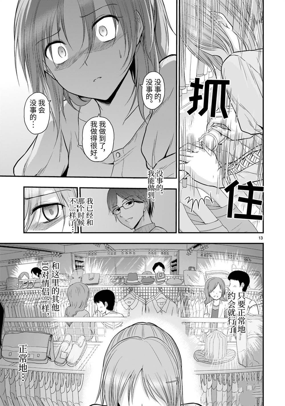 第47话 试看版