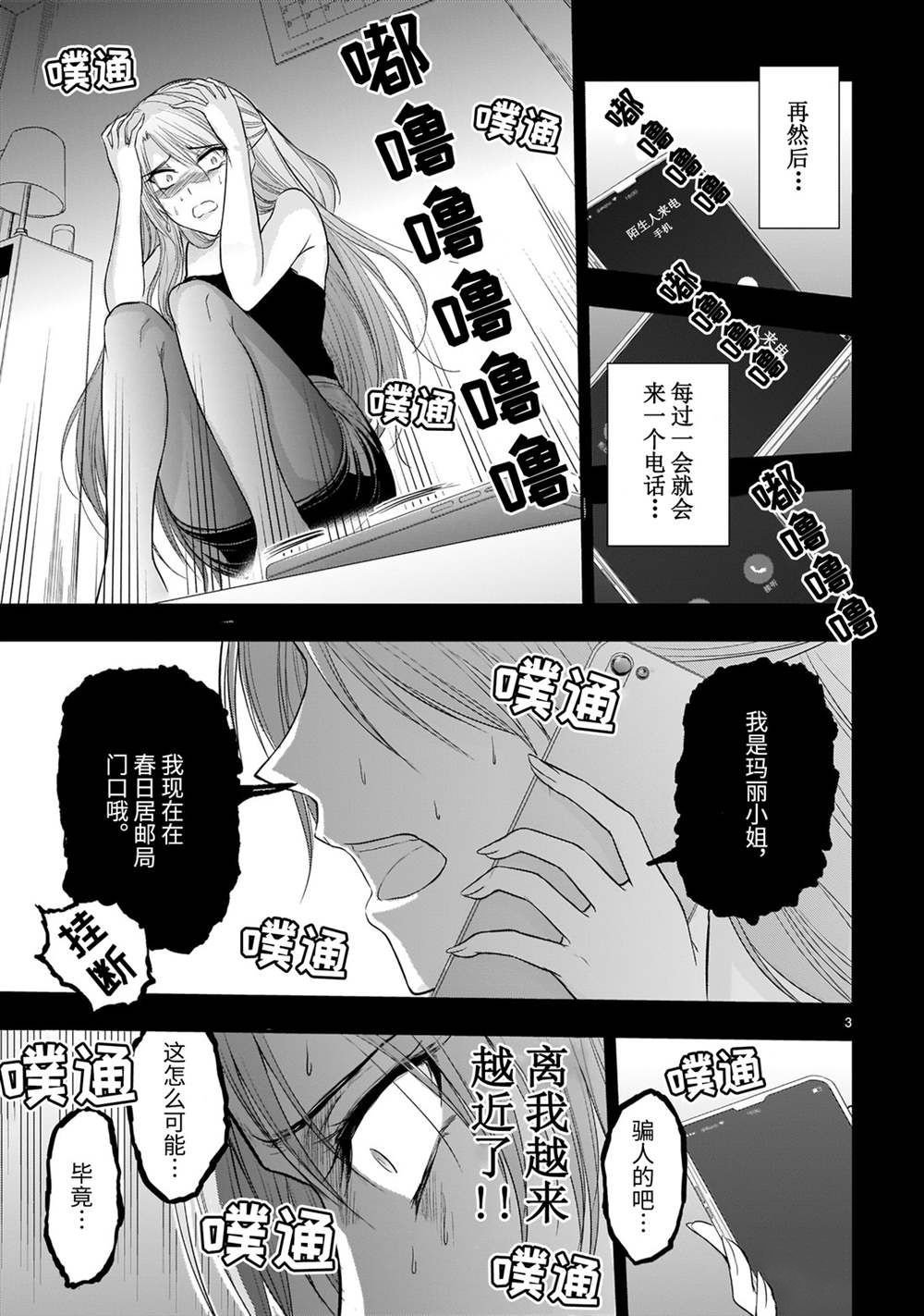 番外篇01