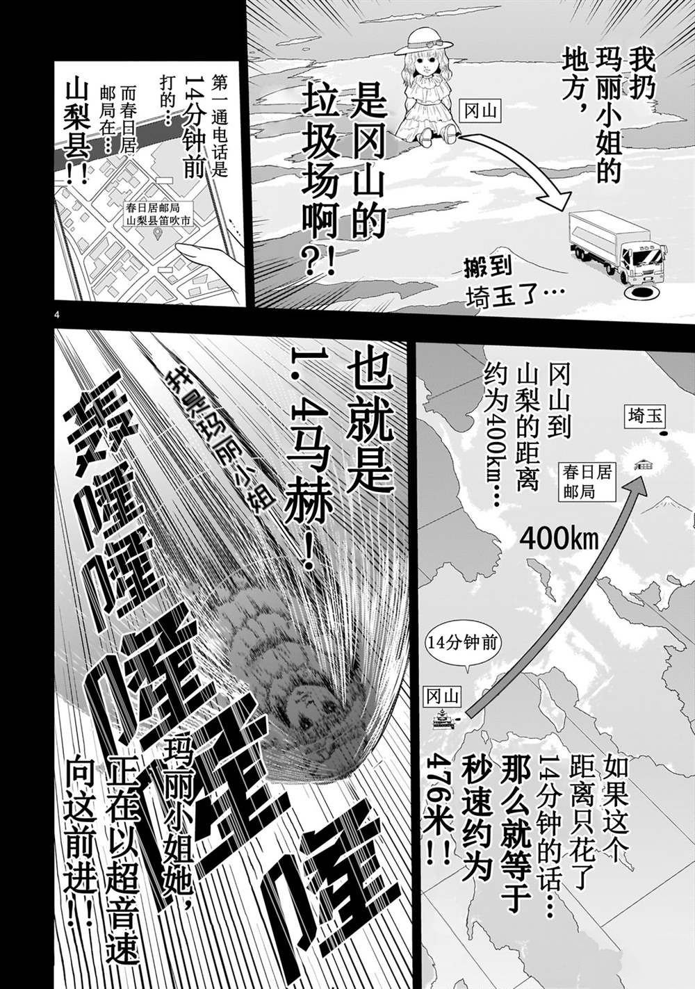 番外篇01