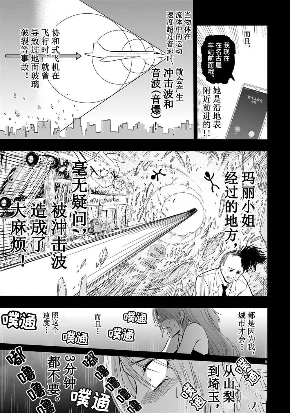 番外篇01