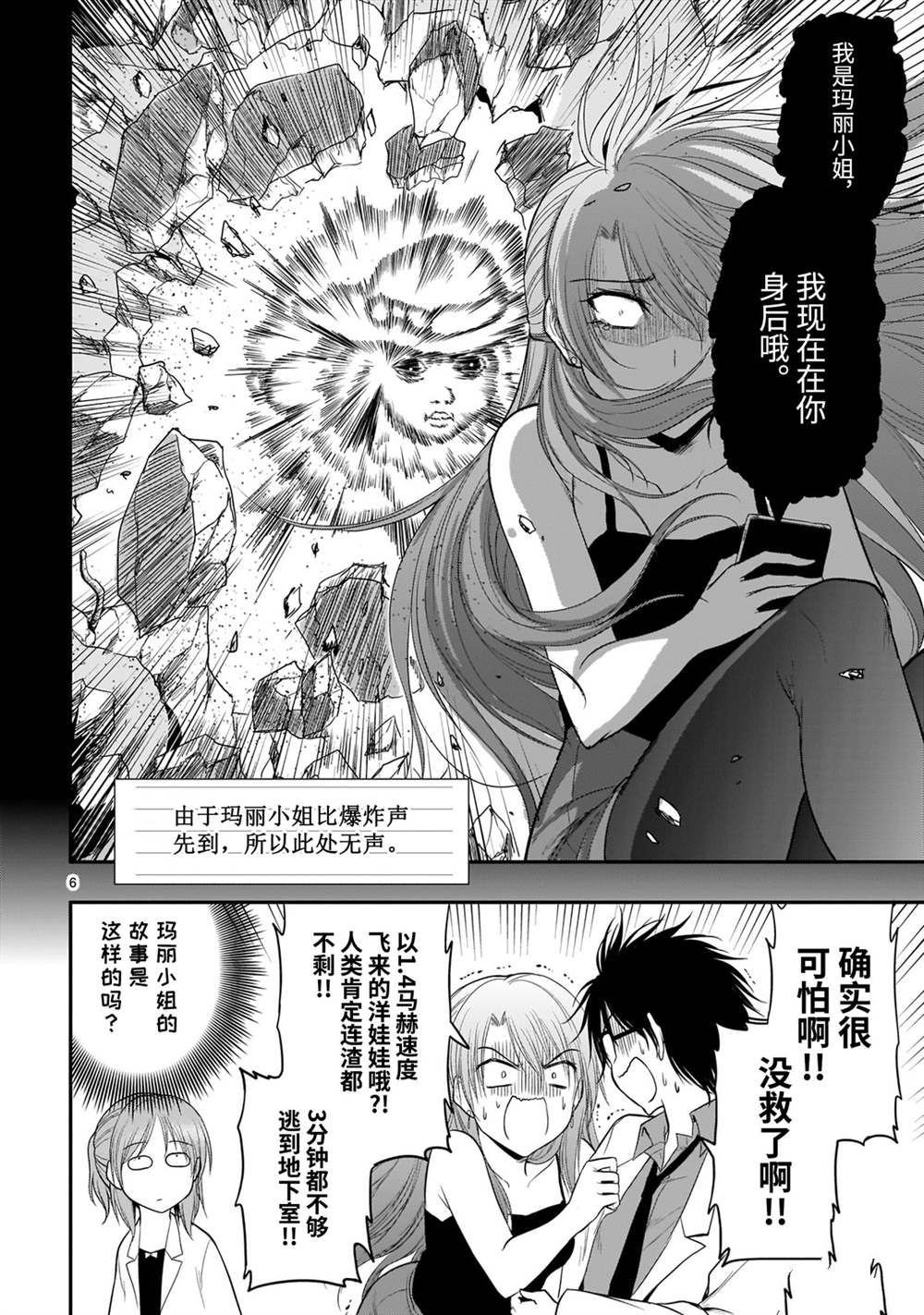 番外篇01