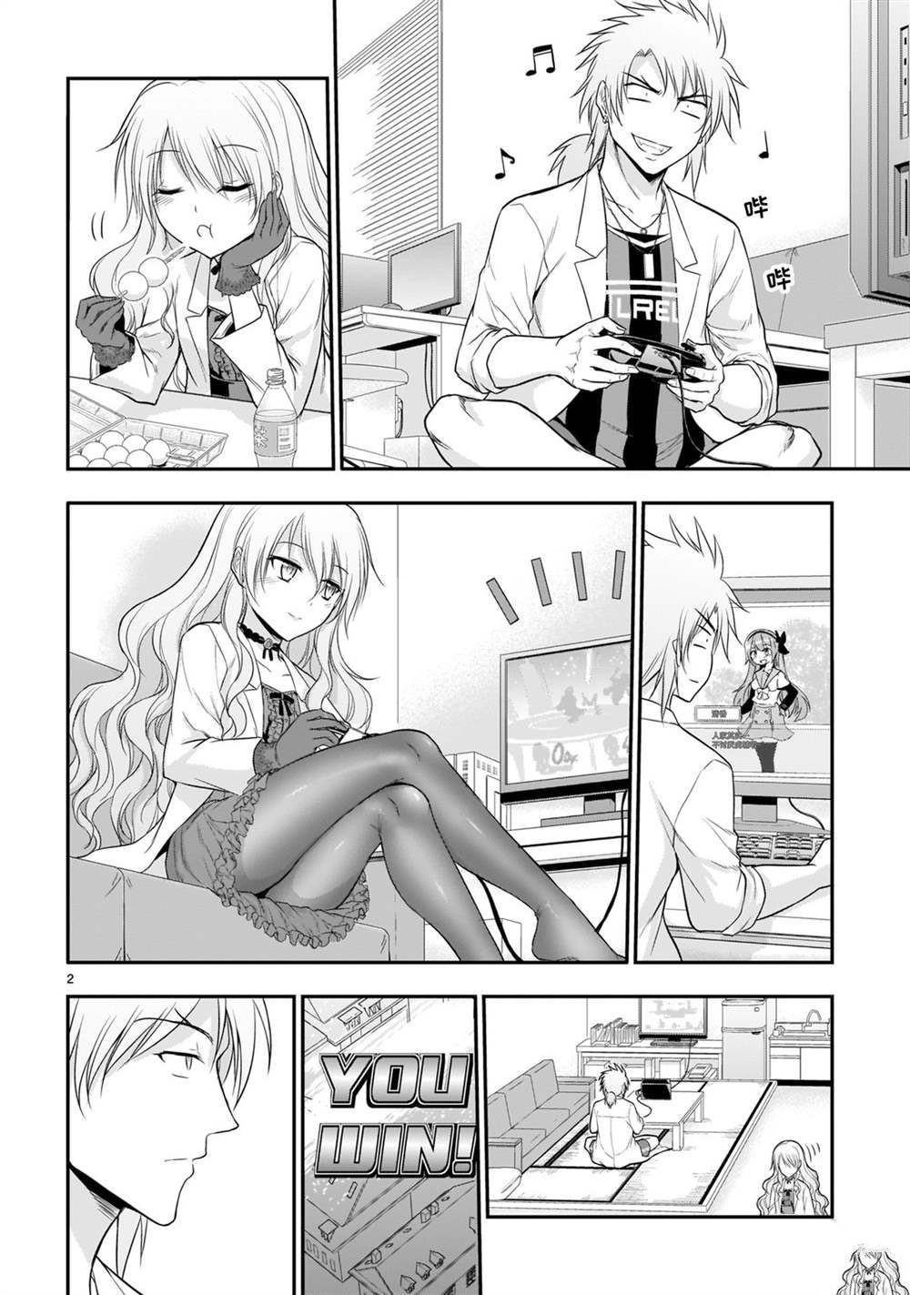 番外篇04