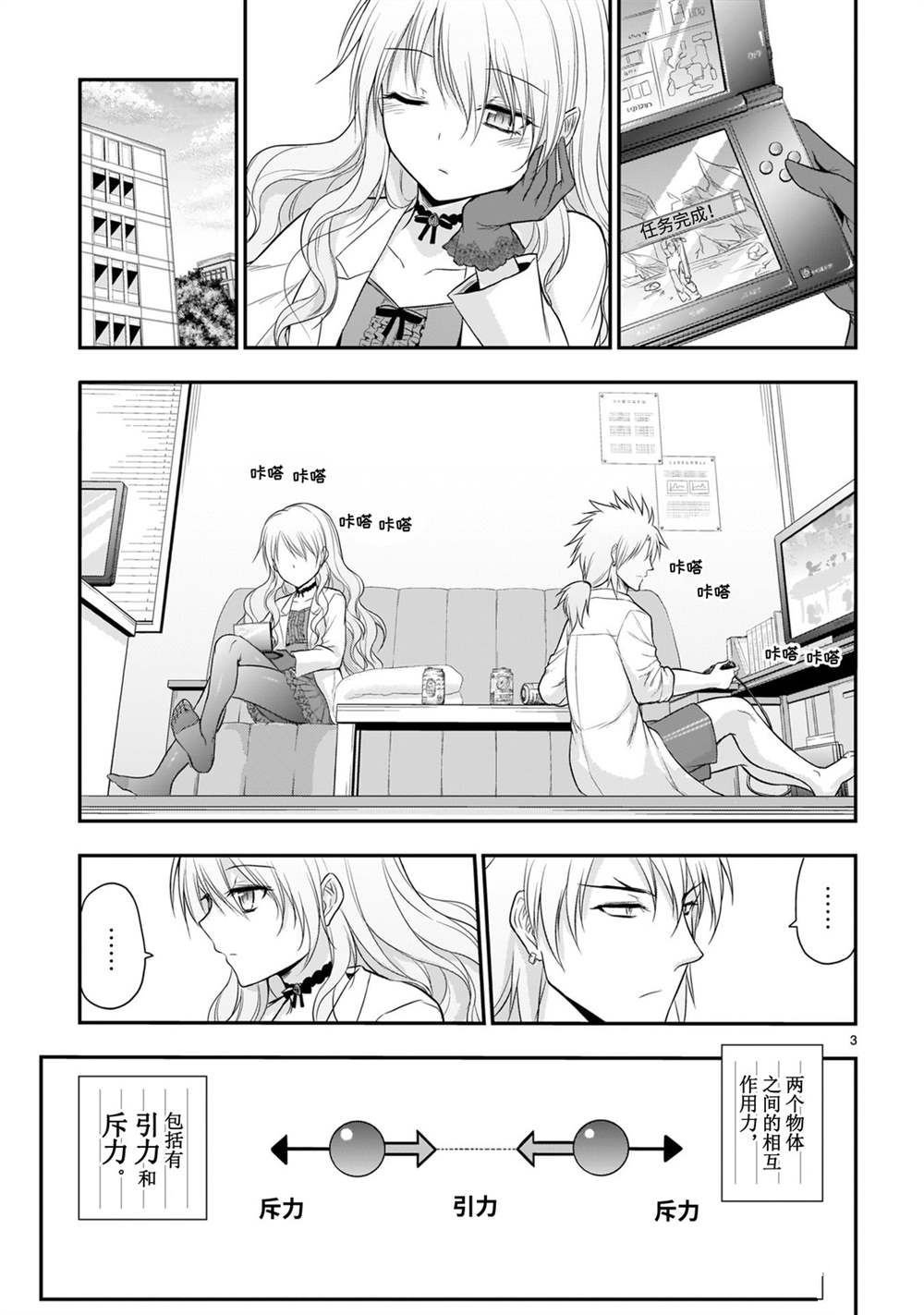 番外篇04