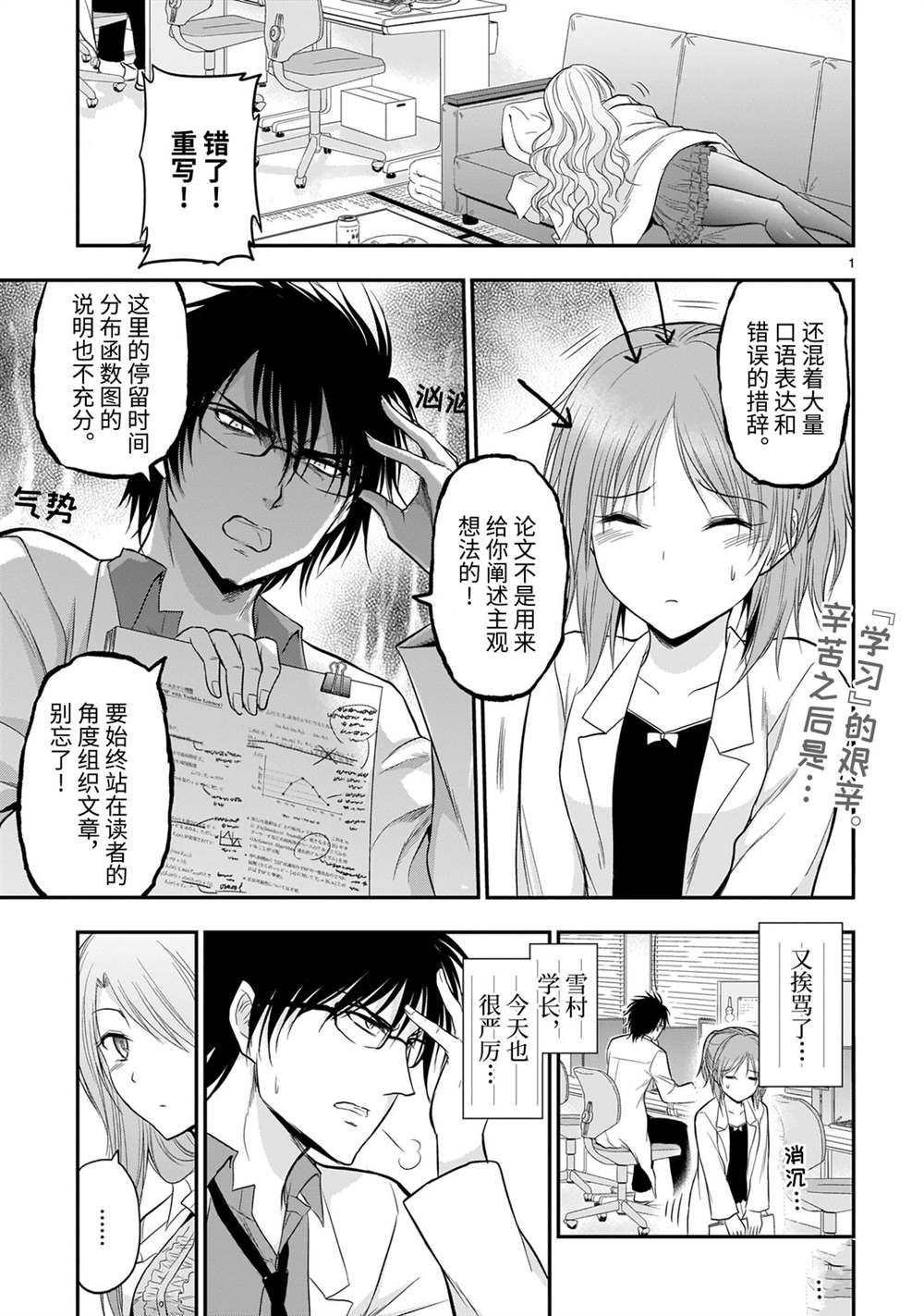 番外篇05