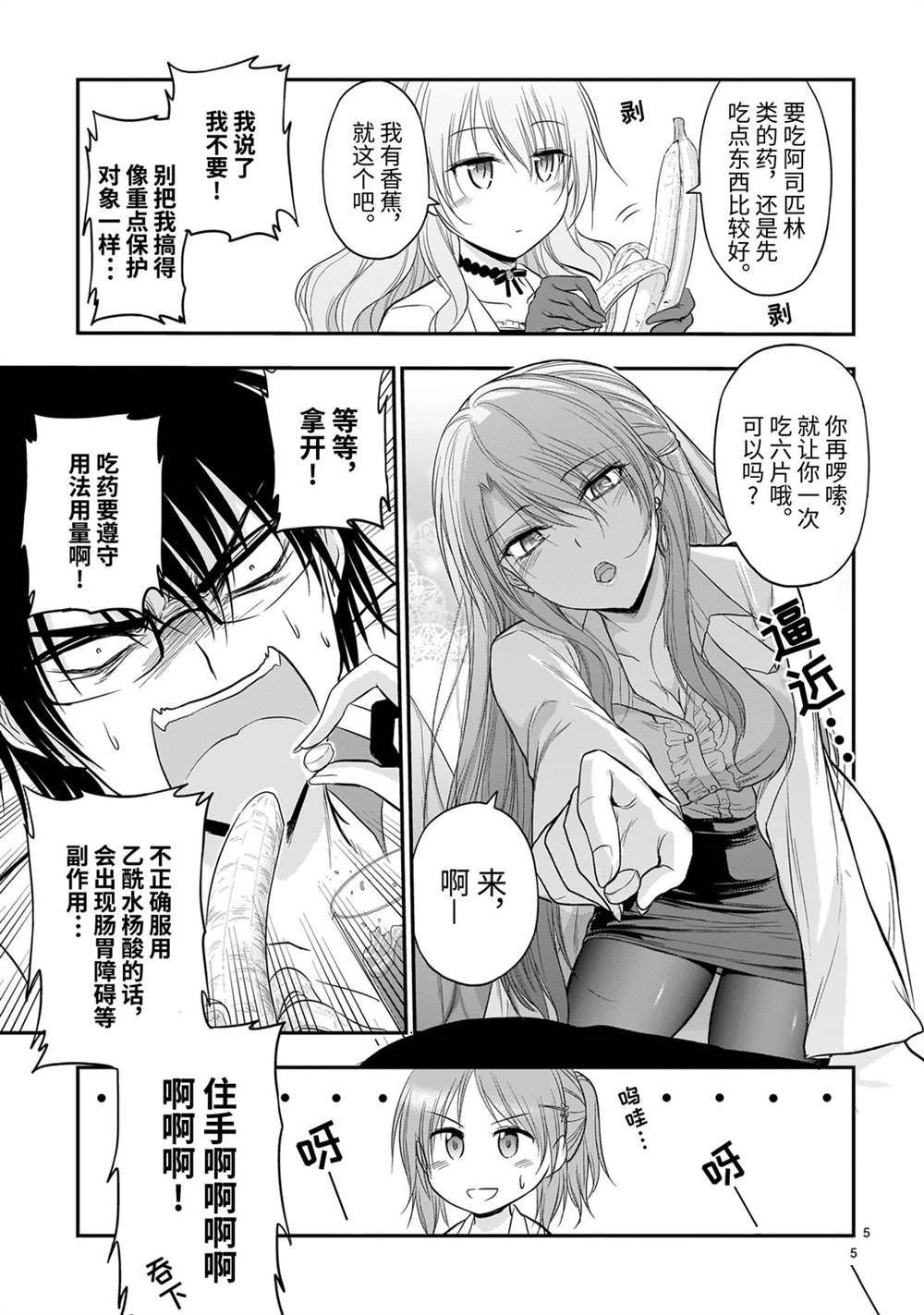 番外篇05
