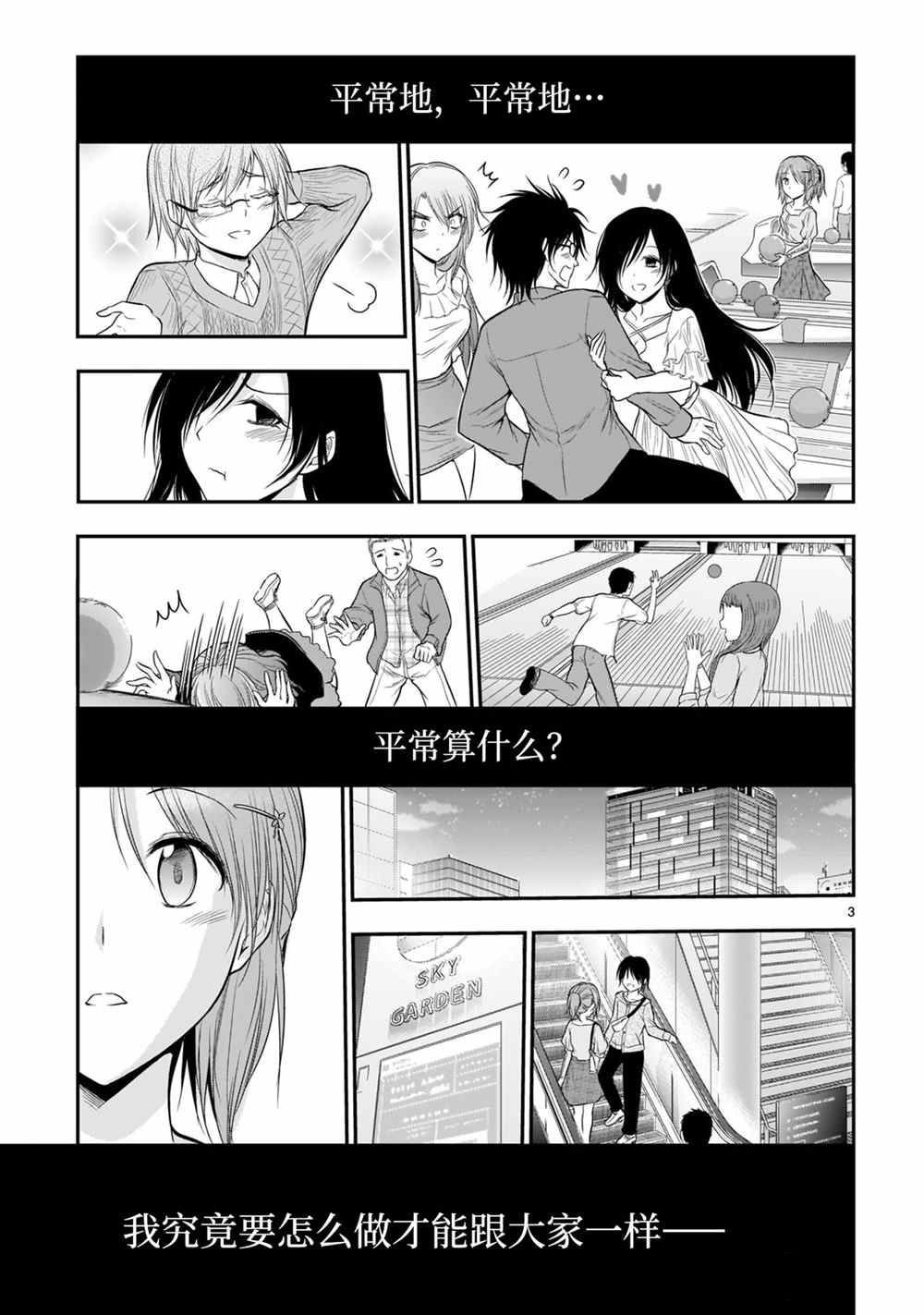 第48话 试看版