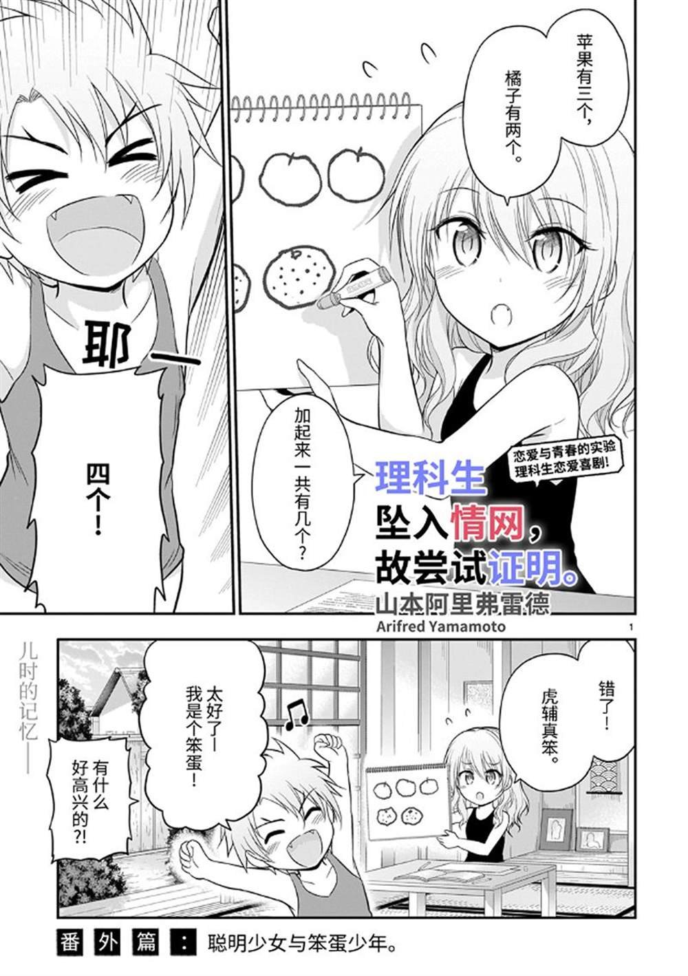 番外篇06