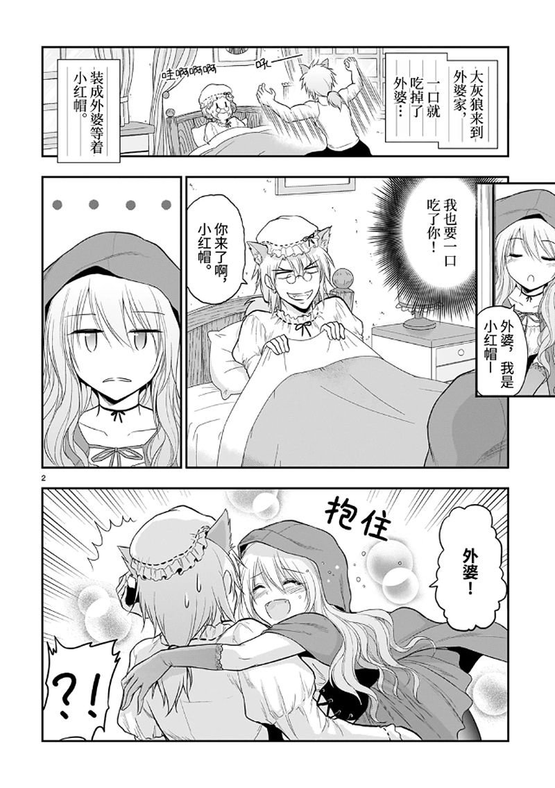 番外篇08