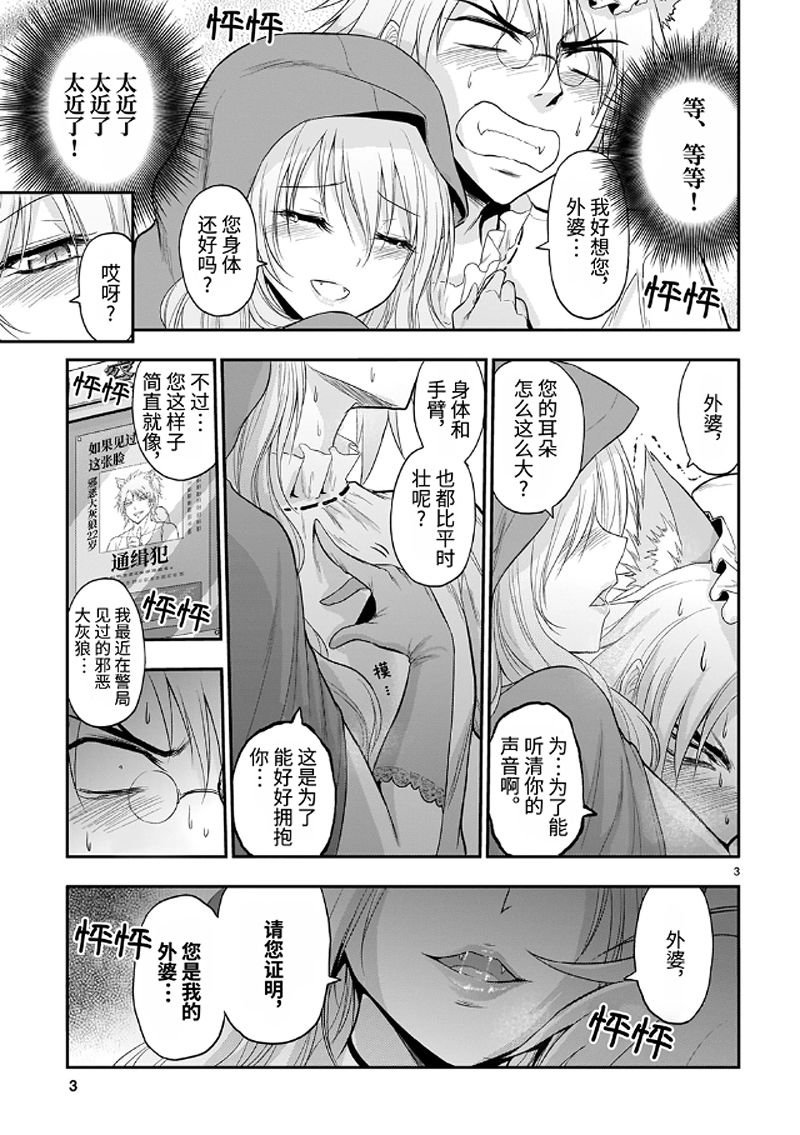番外篇08