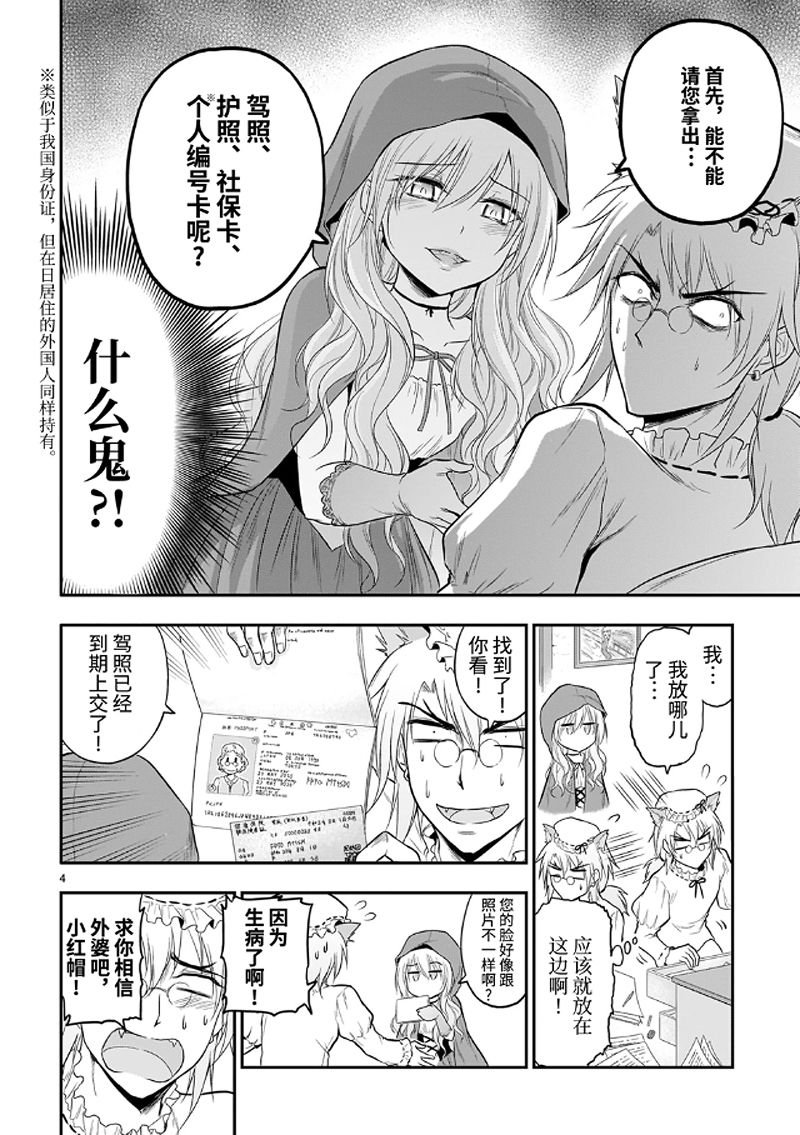 番外篇08