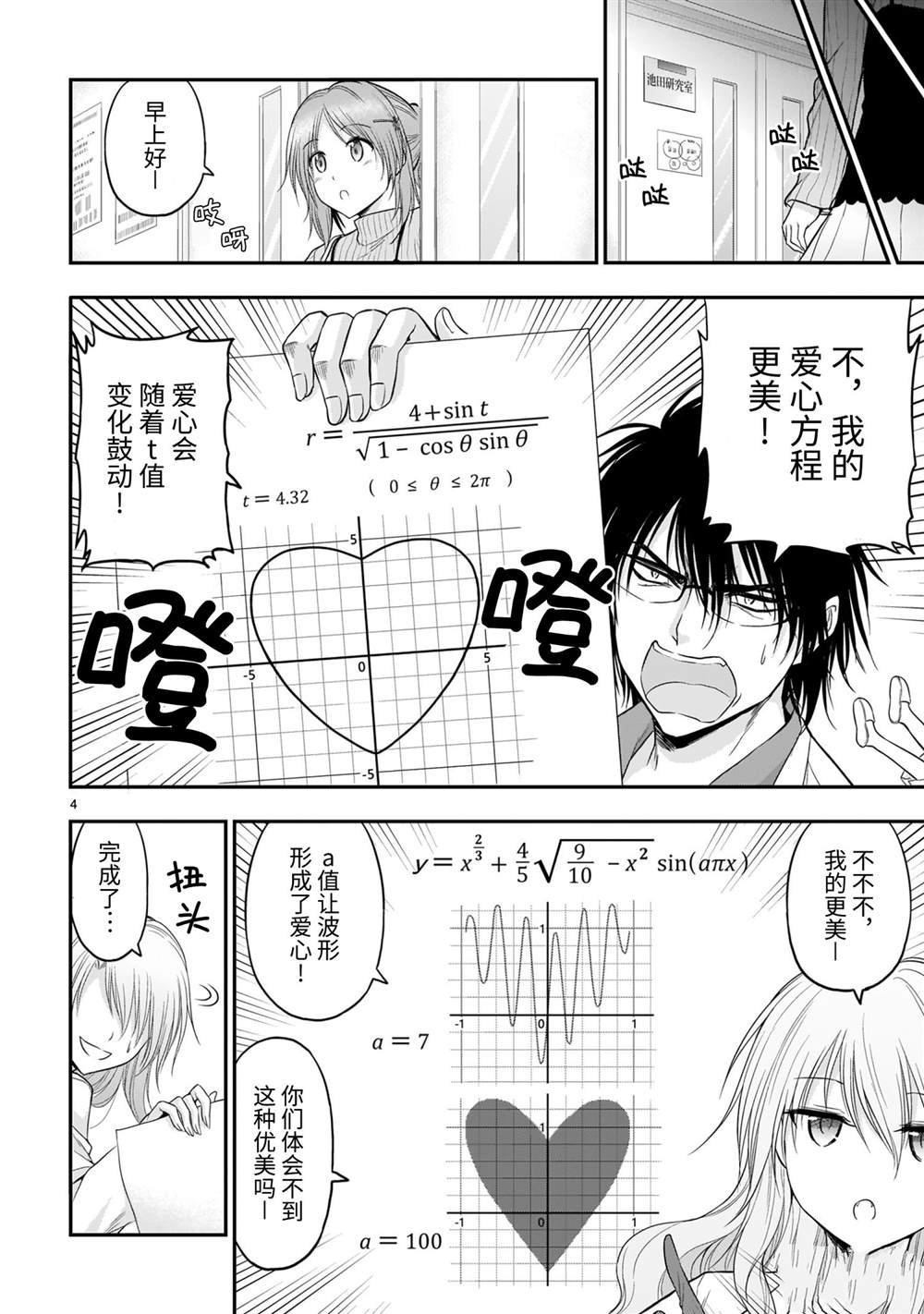 番外篇09