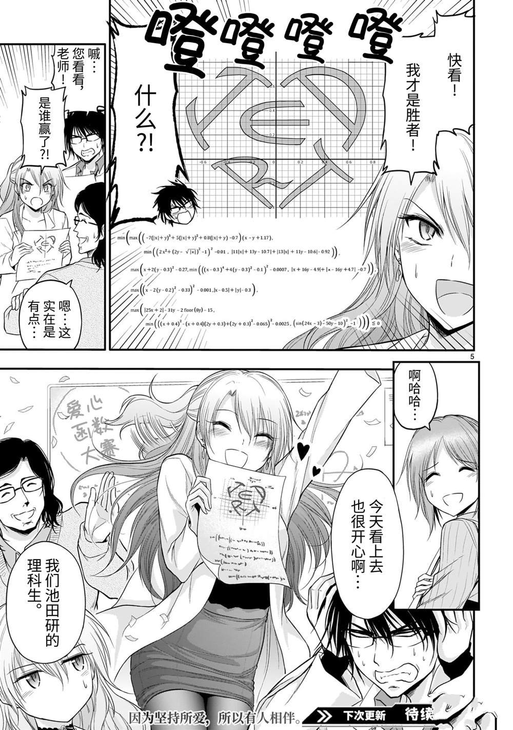番外篇09