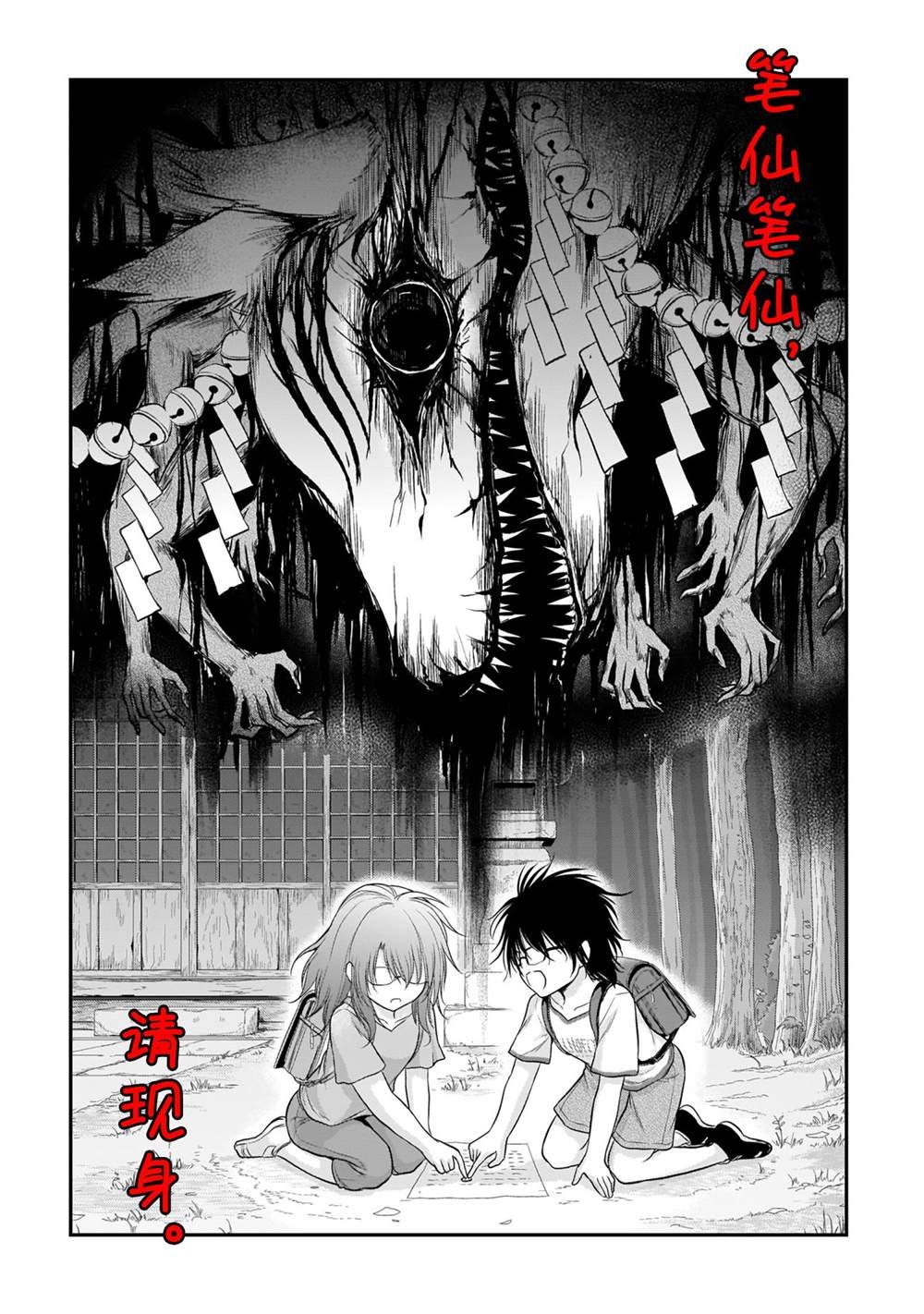 番外篇10