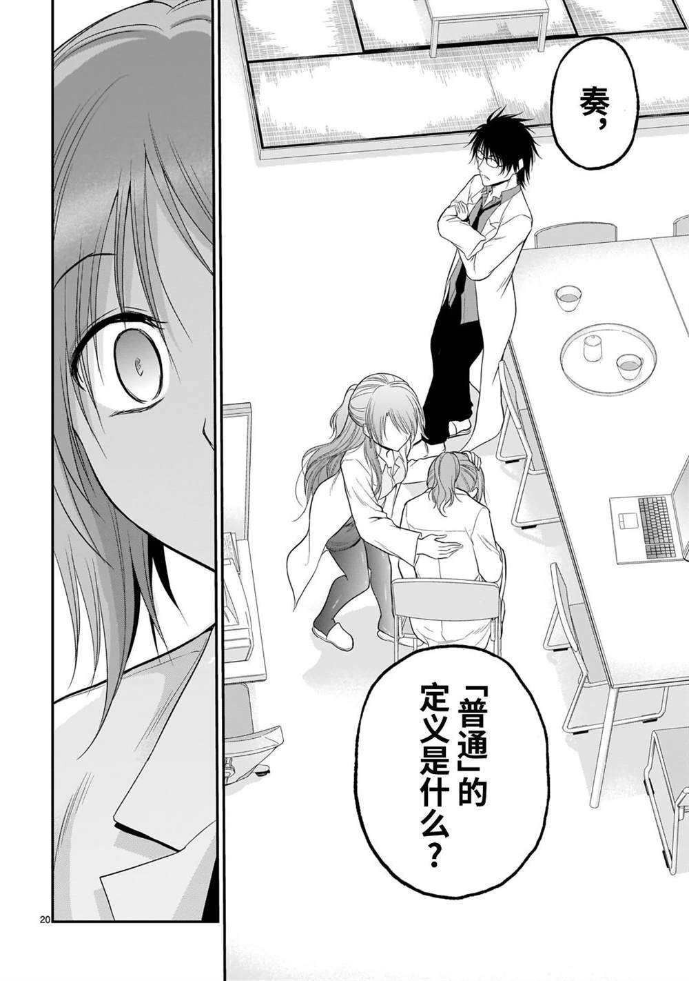 第51话