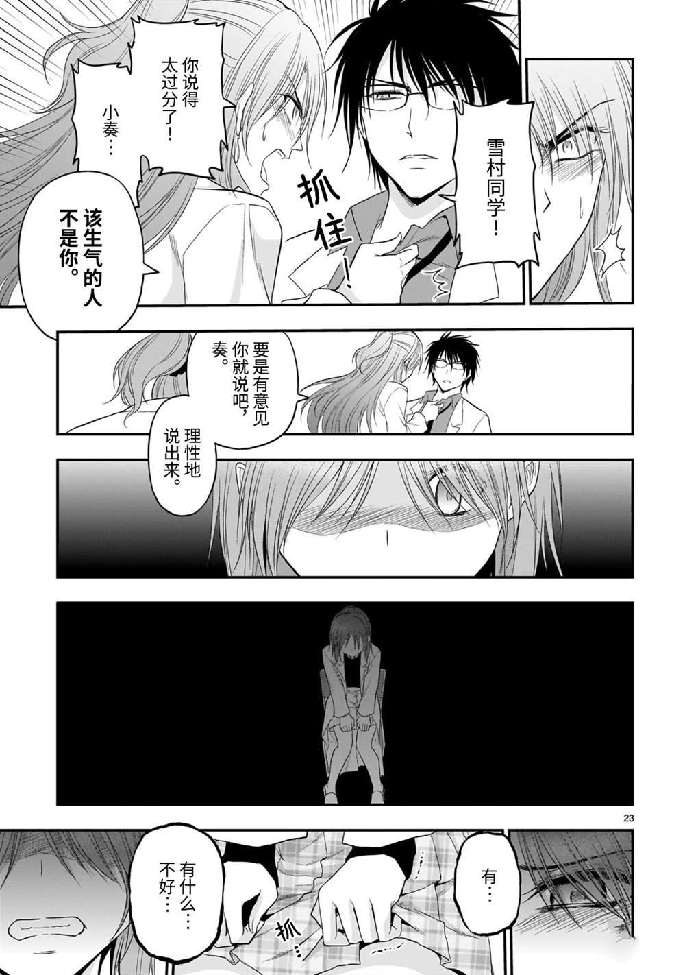 第51话