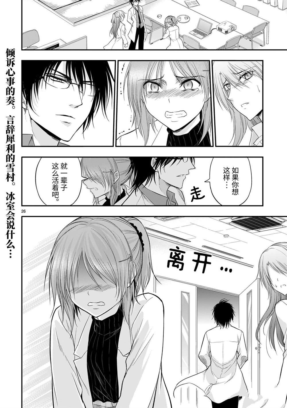 第51话