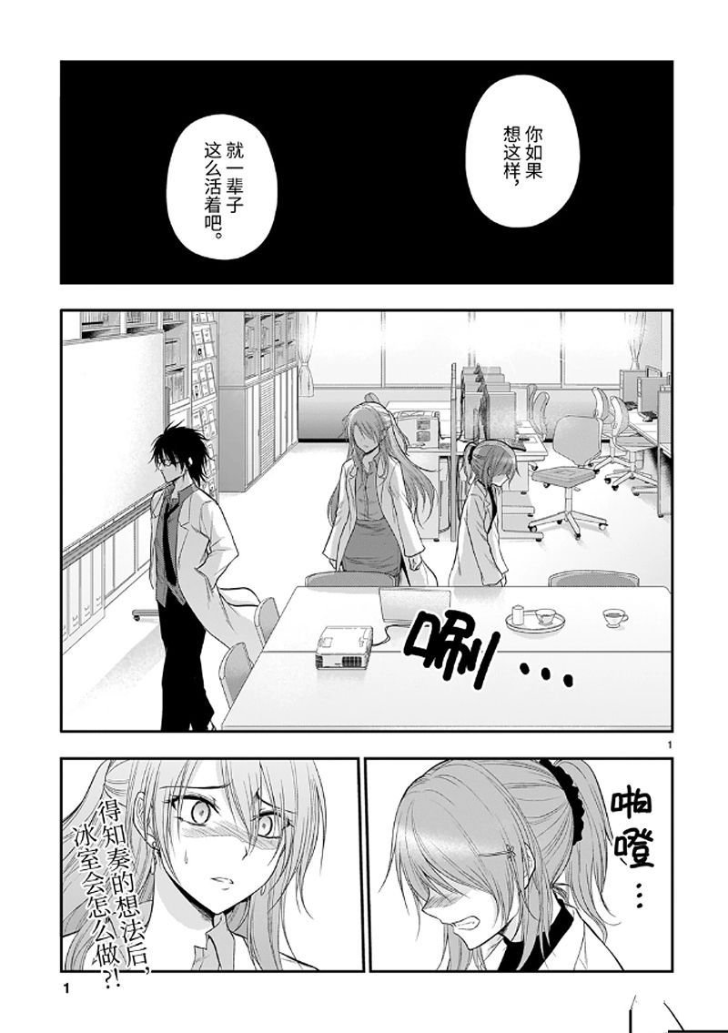 第52话