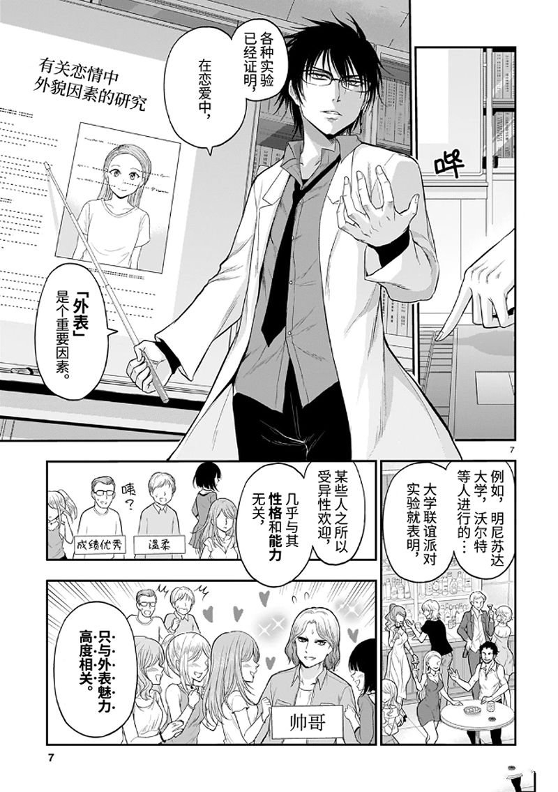 第52话