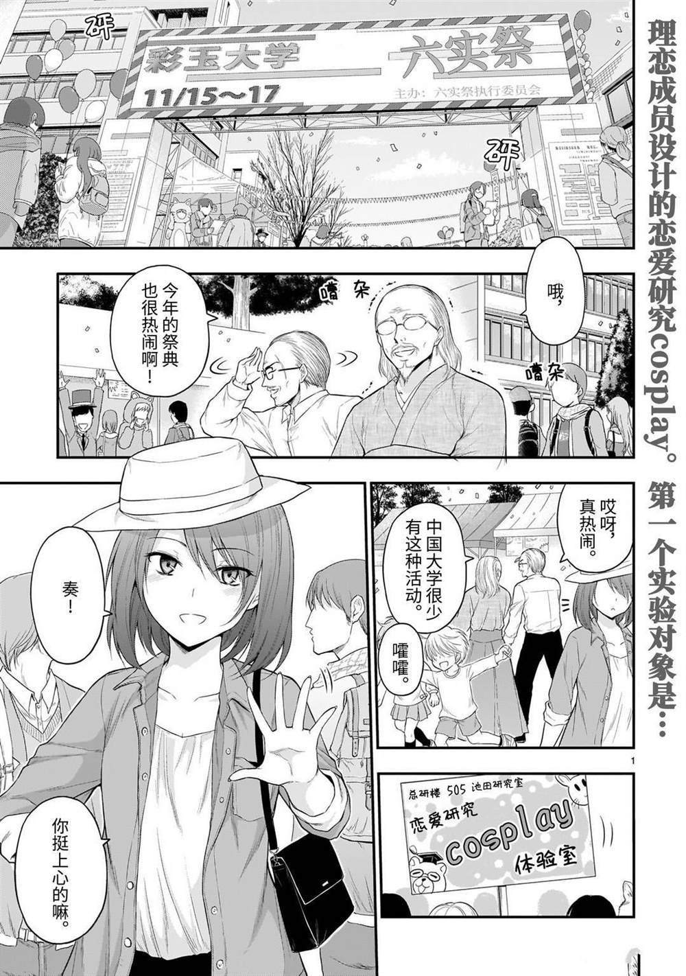 第55话