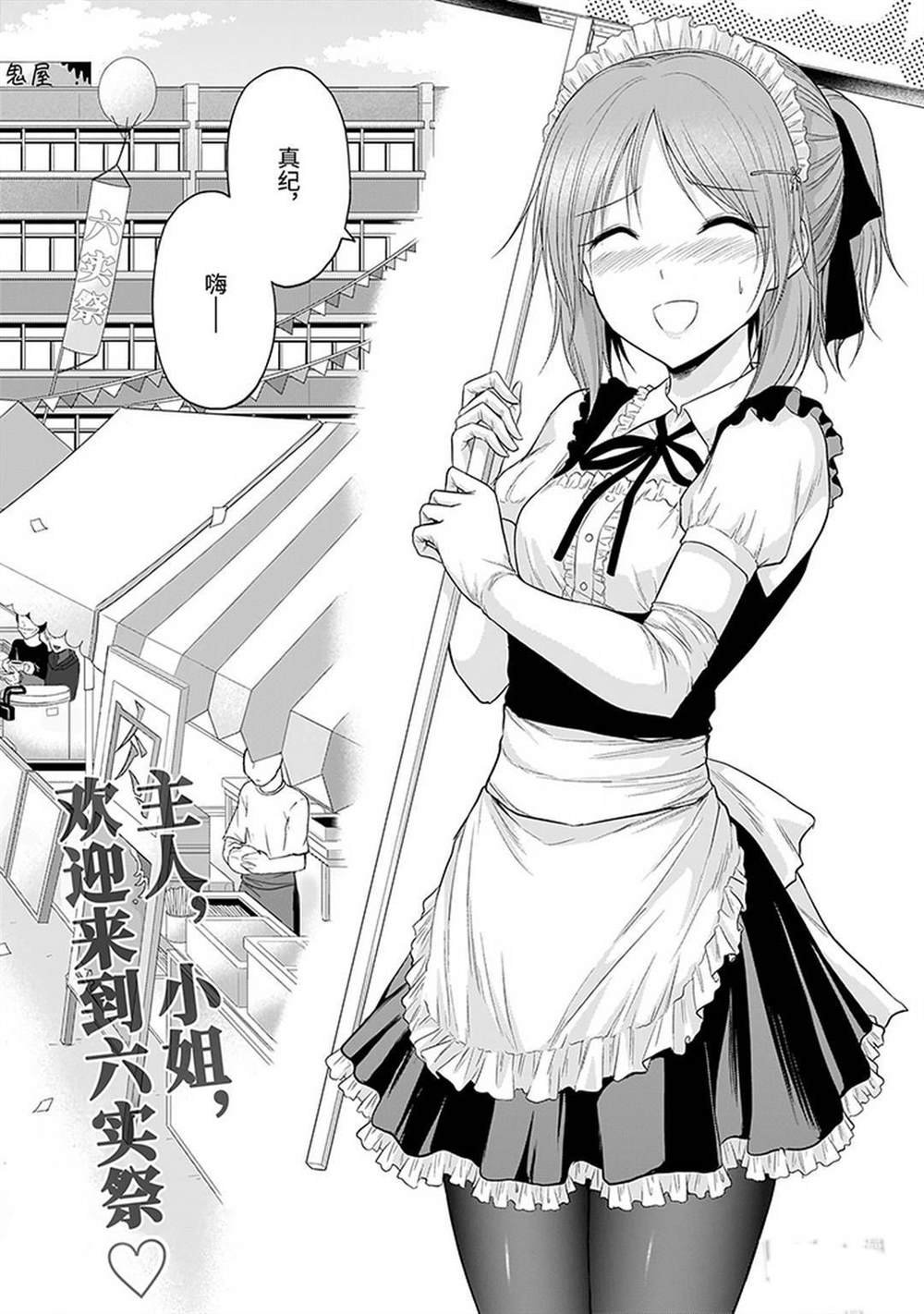 第55话