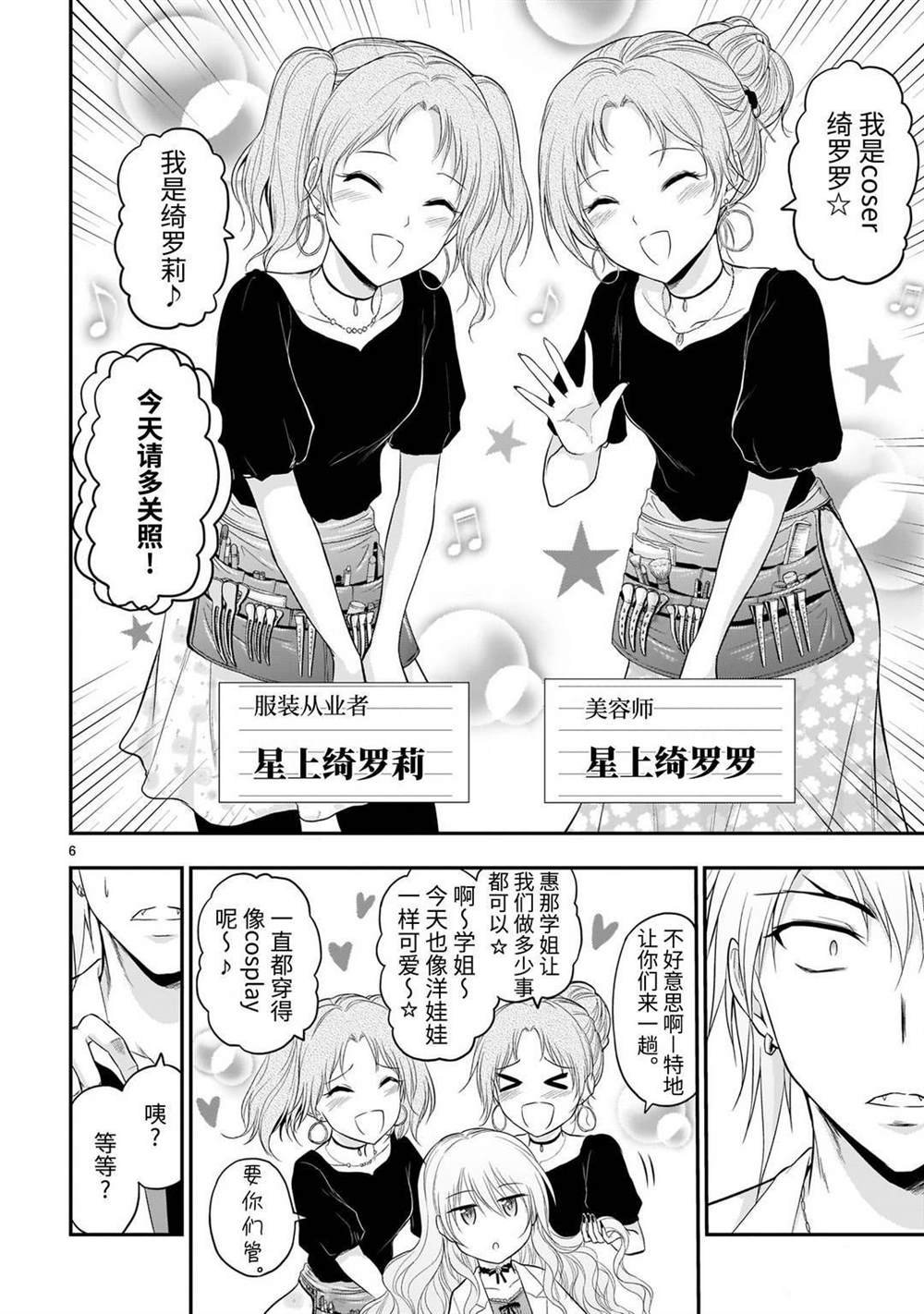 第55话