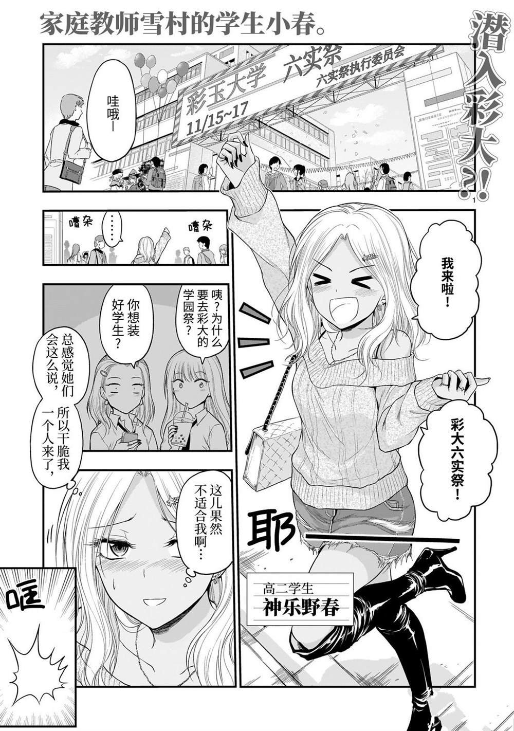 第56话